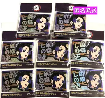 귀멸의 칼날 홀로그램 스퀘어 캔뱃지 캔뱃지 시노부 묶음 판매