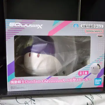 기동전사 건담 GQuuuuuuX 할로형 스피커