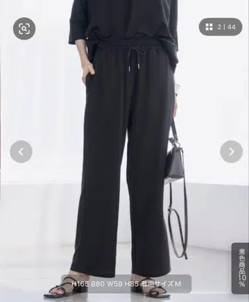 코엔 빈티지 카노코 이지 와이드 팬츠