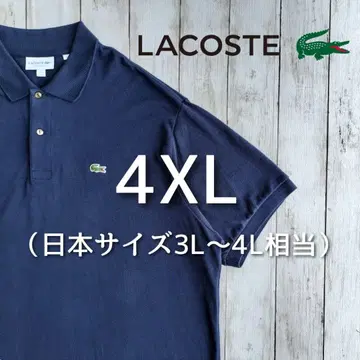 라코스테 반팔 피케 셔츠 4XL