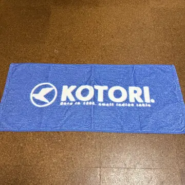 KOTORI 코토리 타월 1