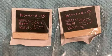 TREASURE 도영 캡슐 토이