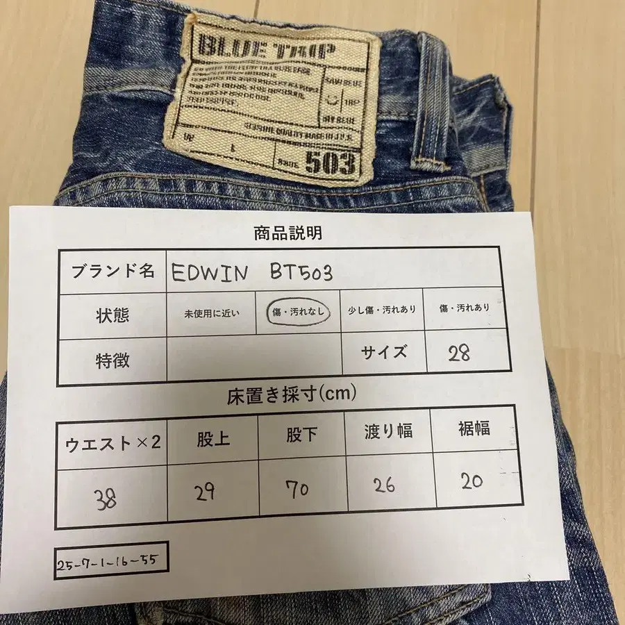 8번째 상품 이미지