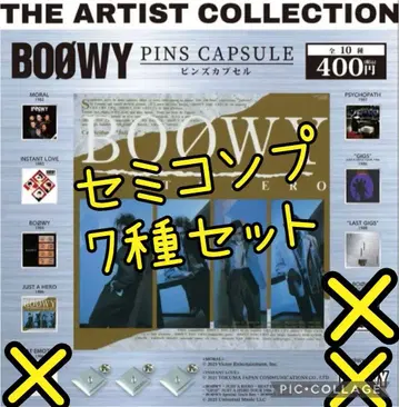 355 BOOWY 가챠 세미 컴프 7종 세트