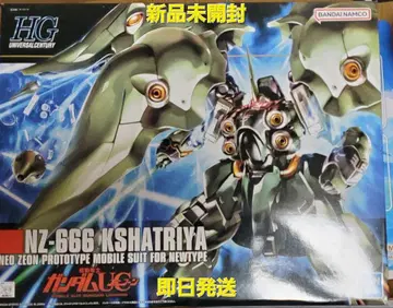HG 쿠샤트리아