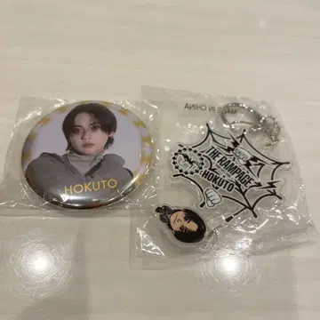 요시노 키타토 캔뱃지 키링