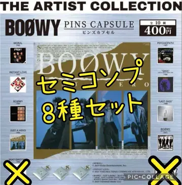 672 BOOWY 가챠 핀즈 세미 컴프 8종 세트