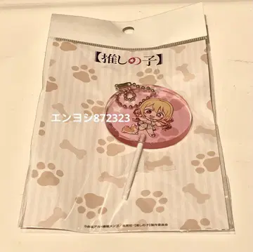 최애의 아이 POP UP 페로칸 키링 루비