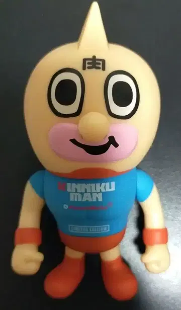 근육맨 피규어 Limited Edition 빵슨 웍스
