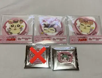 토토코 하무타로 캐릭터 복권