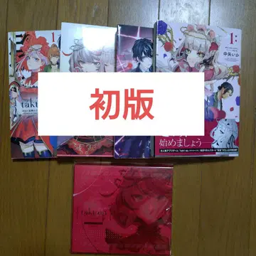 takt op. 코믹스 1-4권 세트 + CD