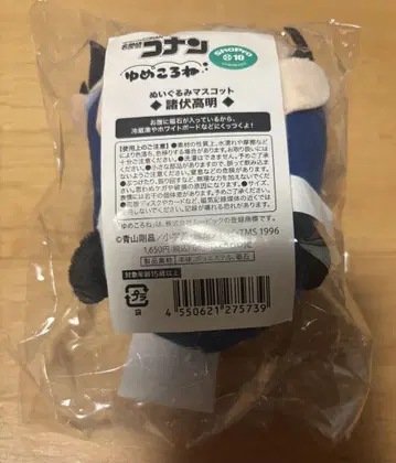 명탐정 코난 유메코로네 모로후쿠 타카아키