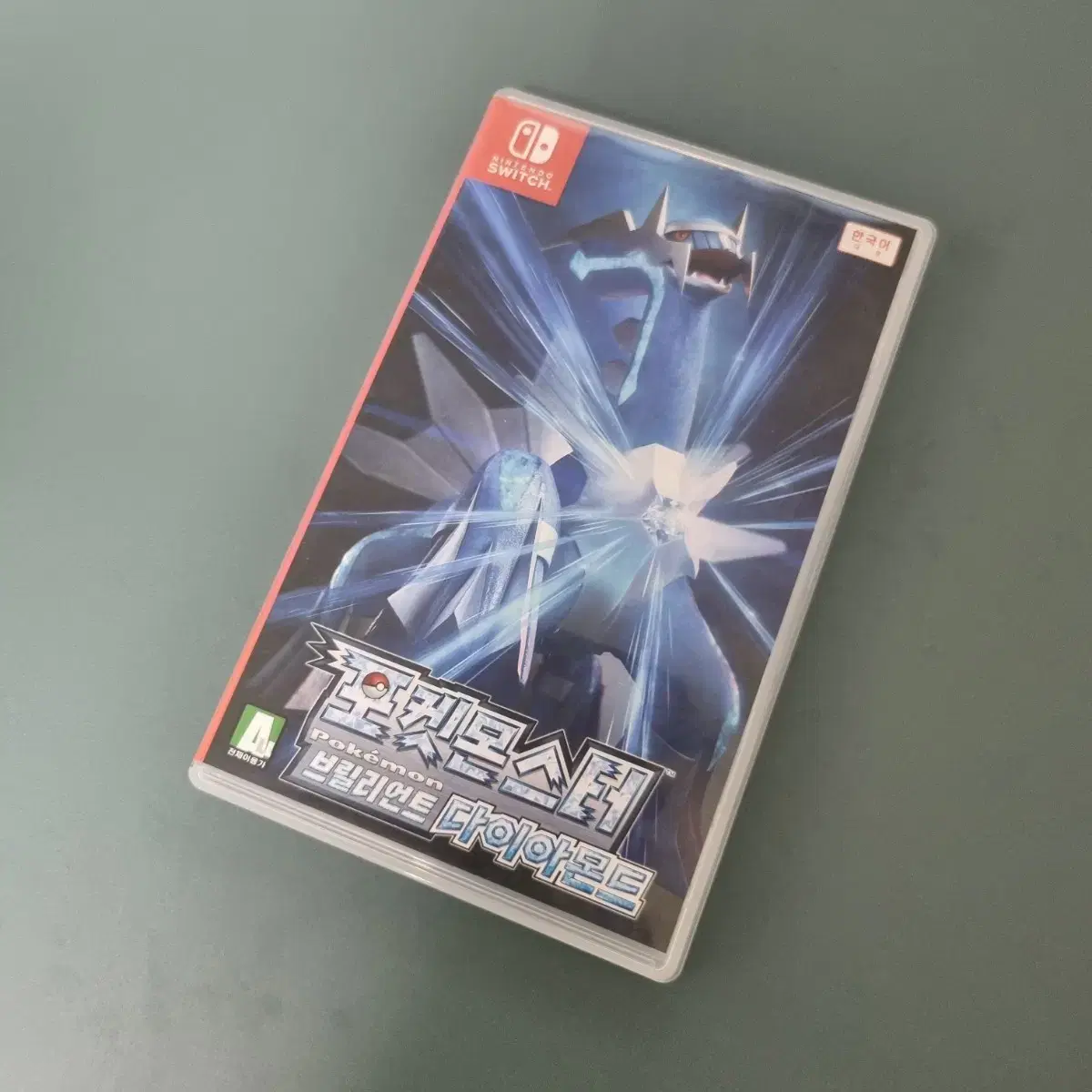 Cynthia Diamond And Pearl Remake Release Pokémon Shining Diamond