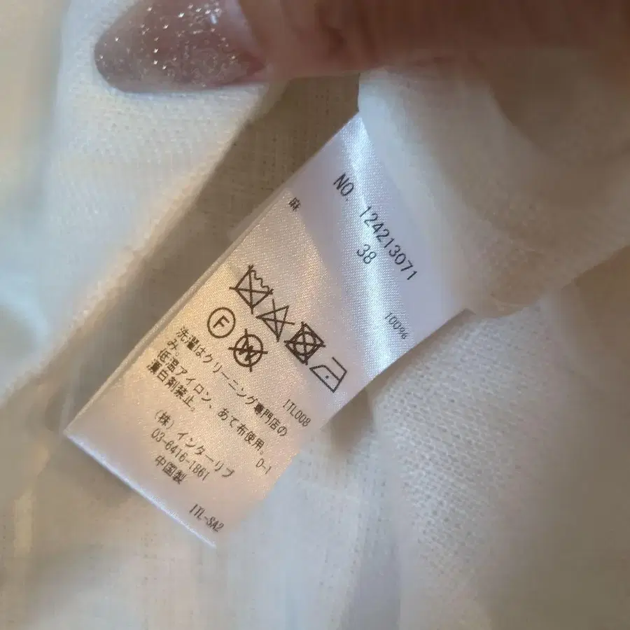 7번째 상품 이미지