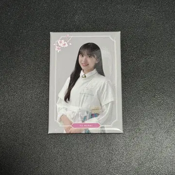 사쿠라자카46 무라이 유 사쿠라자카 카페 마그넷