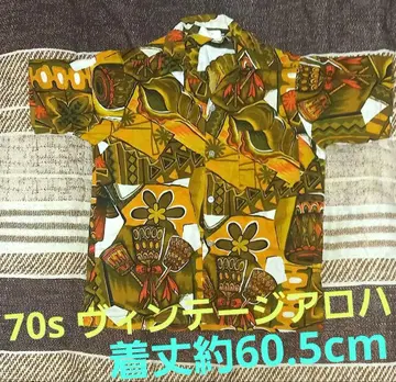 70년대 알로하 셔츠 빈티지 하와이 기하학 패턴 구제 의류