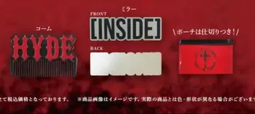 HYDE inside 메탈 빗 스테인리스 거울