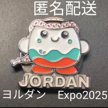 요르단 핑 배치 시퍼 요르단 파빌리온 한정판 Expo2025