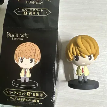 DEATHNOTE 전 데스노트 전 야가미 라이토 러버 마스코트