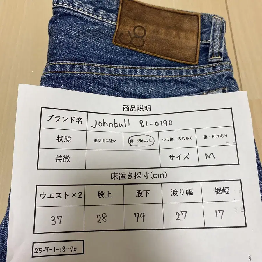 8번째 상품 이미지