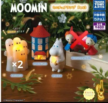 무민 MOOMIN 미니어처 램프 Part3  전 3종 4개 세미 컴프