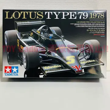 타미야 모형 로터스 타입 79 1978 1/20 LOTUS 프라모델