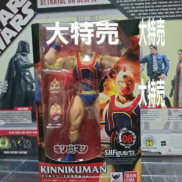 SHFiguarts 근육맨 08