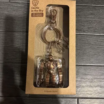 라퓨타 3D 메탈 키링