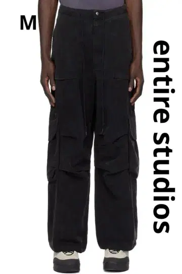 Entire Studios FREIGHT CARGO IRON M