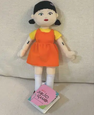 이카 게임 용희 28cm 프라이스 봉제 인형