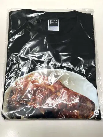 트와일라잇 워리어즈 토와코 구룡성 T셔츠 오사카 코믹 XL 사이즈
