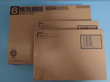 METAL BUILD 더블 오크 안타 풀 세이버 옵션 세트 2개