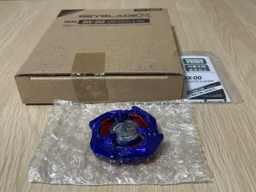 코발트 드레이크 메탈 코트: 블루 (베이 코드 포함)