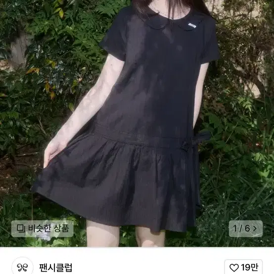 Fancy Club Ribbon Low-rise Mini Onepiece (BLACK) F25QD821 on