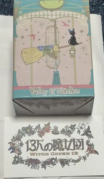 마녀의 계곡 컬렉션 회전목마 빗자루 선배 마녀 지브리 파크 새상품