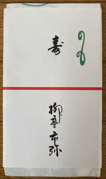 류정 시야 (류정 소연지) 손수건