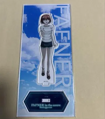 창공의 파프너 아크릴 스탠드 캐논