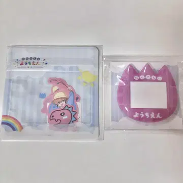 니지산지 유치원 스티커 세트 아카기 웬 이름 배치 핑크