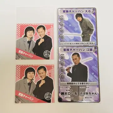 가족 볶음밥 묶음 판매