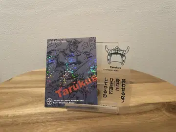 죠죠 리얼 페인트 시트 타르쿠스