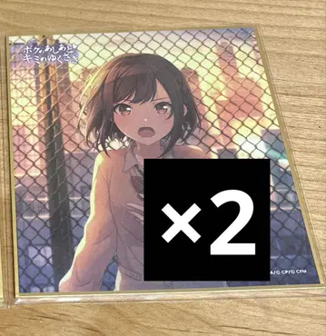 프로세카 시노노메 에나 보쿠키미 색지 2점