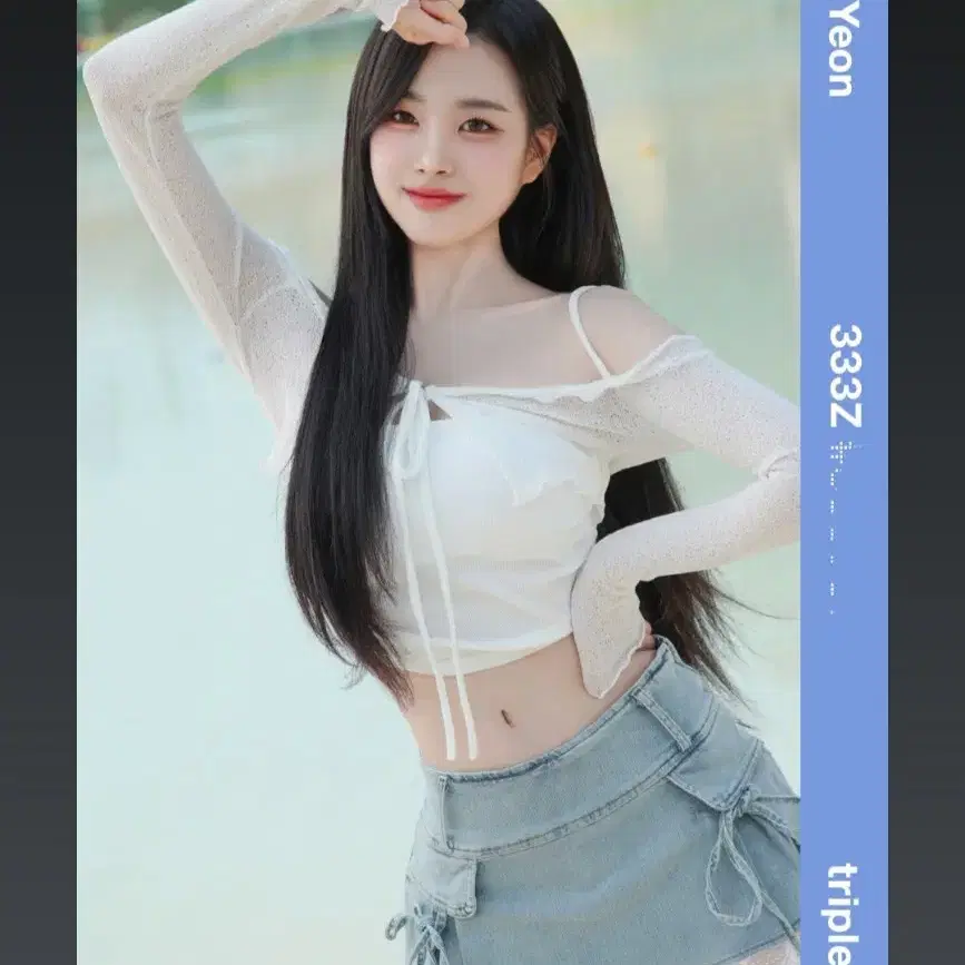 TRIPLES | 트리플에스 triples Summer Edition jiyeon Object wts