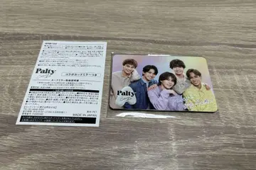 A! group 콜라보 카드 거울