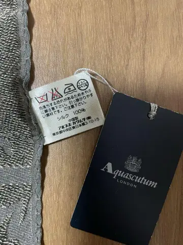 아쿠아 스큐텀 대형 숄