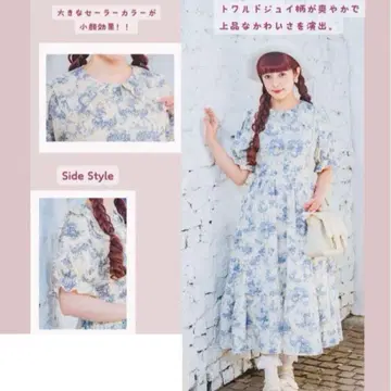 아오키 미사코 원피스 시마무라 콜라보