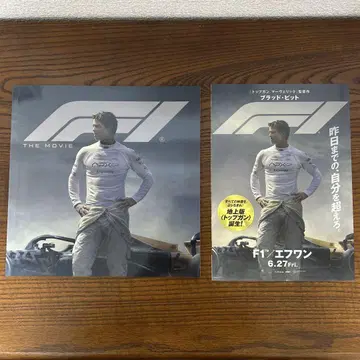 영화 'F1 / 에프원' 팜플렛 브래드 피트