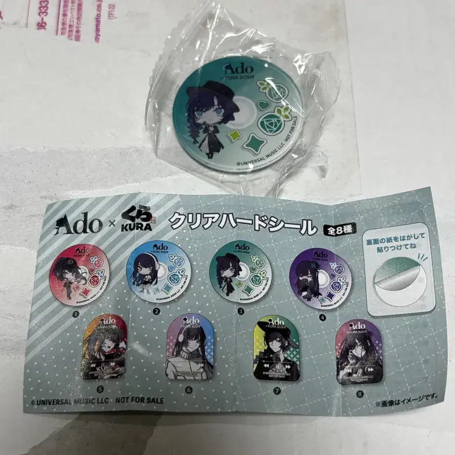 Ado グッズセット バラ売り可⭕️ バラ売り⭕️〗聖川真斗 アクスタ セット - メルカリ