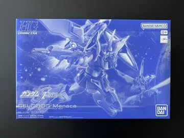 HG 게르그그메나스 [프리미엄 반다이]