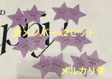 ASTRO Stargraphy 멤버 전원 낙하물 별 사인 포함 2세트