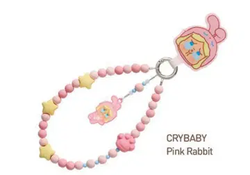 POP BEAN 파자마 파티 모바일 폰 체인 Crybaby